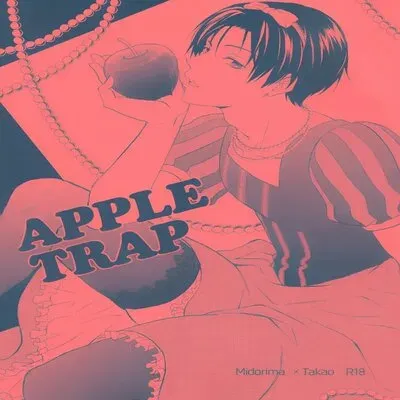 APPLE TRAP [Yaoi] [Doujinshi] manga cover