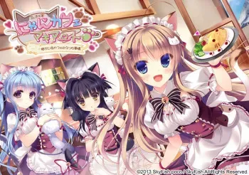 [SkyFish poco / Cabbit] Nyan Cafe Macchiato ~Neko ga Iru Cafe no Ecchi Jijou~ manga cover