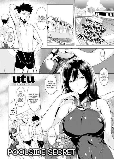 Poolside Secret manga cover