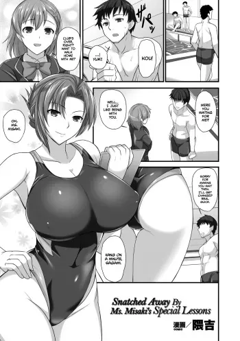 [Kumakiti] Sensei to Ubaware Tokkun | Snatched Away By Ms. Misaki's Special Lessons (2D Comic Magazine Ero Bitch ni Netorareta Otoko-tachi Vol. 2) [English] =TLL + mrwayne= [Digital] manga cover
