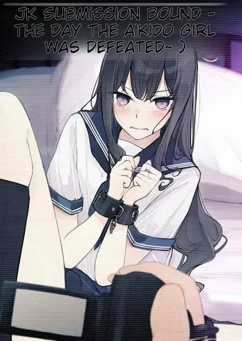 [Nanonan no Tei (Nanonanno)] JK Kuppuku Kousoku 3 ~Aikidou Shoujo ga Maketa Hi~ [English MTL] manga cover