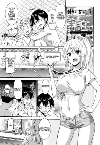 [Otono Natsu] Hataraku Onnanoko -Onnakyoushi Hen 1- | Working Girl -Female Teacher Chapter- (Manga Bangaichi 2016-01) [English] [Na-Mi-Da] manga cover