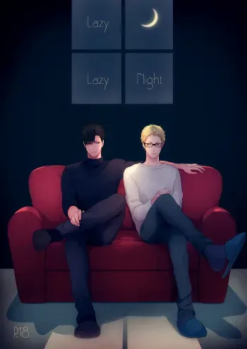 Lazy Lazy Night manga cover