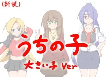 [Pixiv] Kaz (731800) manga cover