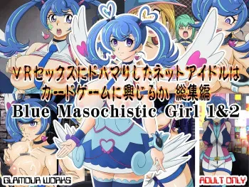 [GLAMOUR WORKS (Lento)] VR Sex ni Do-hamari Shita Net Idol wa Card Game ni Kyoujiru ka Soushuuhen (Yu-Gi-Oh! Series) [English] manga cover