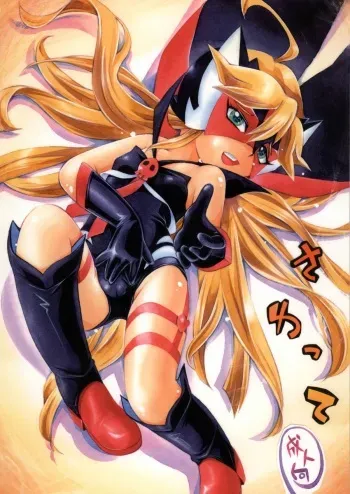 [Puchi-ya (Hoshino Fuuta)] Sawatte (Yoru no Yatterman) [Digital] manga cover