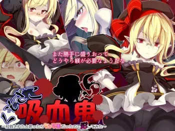 [Gensou Graphics (Ogami Kazuki)] Kusozako Kyuuketsuki ~Rachi Sareta to Omottara Choroama datta no de Okashitemita~ manga cover