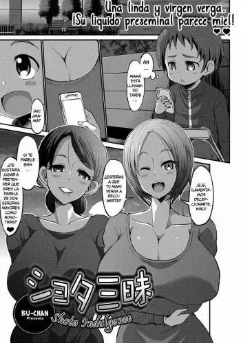[Bu-chan] Shota Zanmai | Shota Indulgence (ANGEL Club 2017-01) [Spanish] manga cover