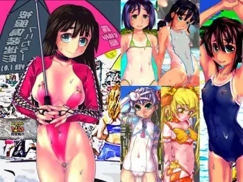 [arawaya] Hifuku Gisou Meisai ver1.03 manga cover