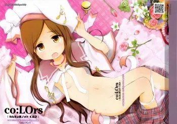 (C82) [Wancho-ke (wancho)] co:LOrs manga cover