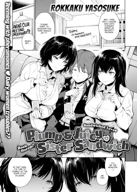 Plump & Juicy ❤ Sister Sandwich manga cover