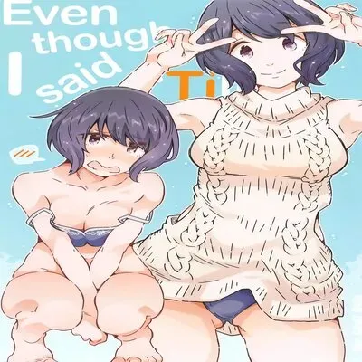 Made tte Itta no ni [Doujinshi] manga cover