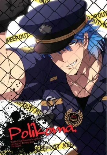 [Transgenics. (Chamame)] Polikoma. (Toriko) manga cover