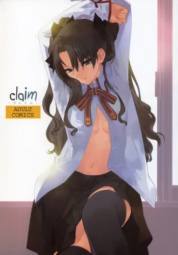 (C74) [Hapoi-dokoro (Okazaki Takeshi)] Claim (Fate/stay night) [English] [Fakku] manga cover