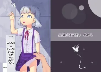 Chishou no Ko o Onaho ni Suru | Airheaded Girl Turned Onahole manga cover