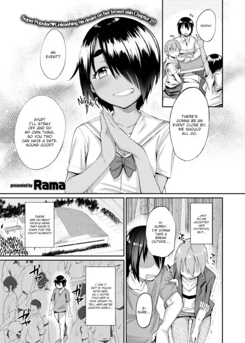 More Secret Decoration manga cover
