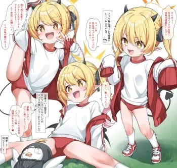 [Konnyaku] Inu Ibuki (Blue Archive) [Japanese, English] manga cover