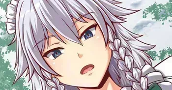 [Saikaihatsu (Rakuria)] Sakuya's entrance inspection (English) manga cover
