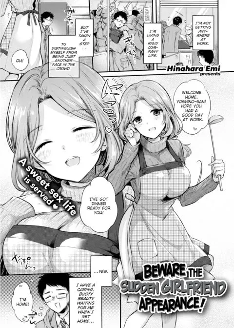 Beware the Sudden Girlfriend Appearance! manga cover