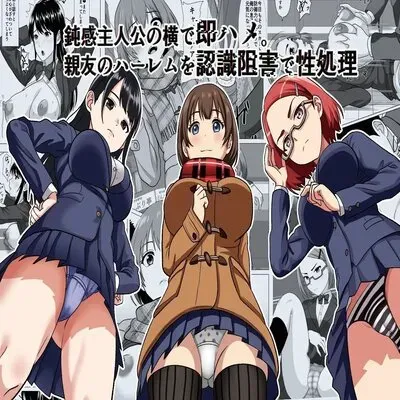 Insta Sex Next To The Oblivious Protagonist ~Using Perrception Inhibition Them Into Fuckdolls~ [Original] manga cover