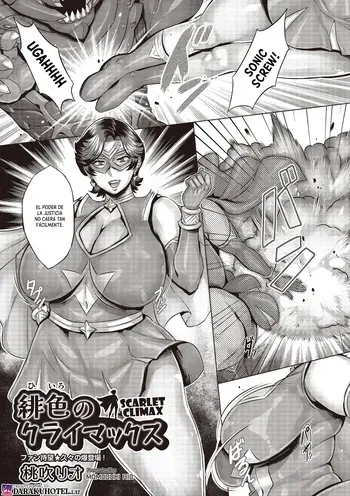 [Momofuki Rio] Hiiro no Climax｜Scarlet Climax (COMIC AUN 2025-06) [Spanish] [Daraku Hotel] [Digital] manga cover