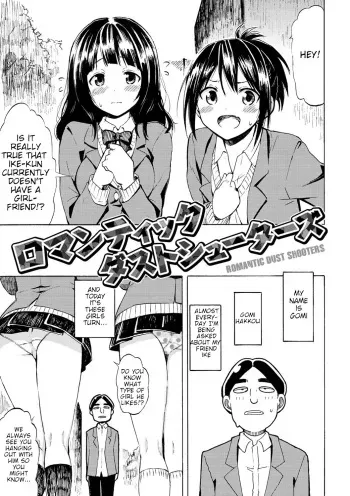 Romantic Dust Shooters manga cover