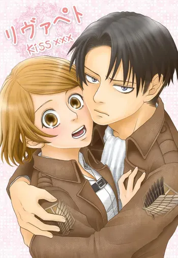 [3mi0119(tommy)] Rivetra Kiss XXX | Rivetra Beso XXX (Shingeki no Kyojin) [Spanish] [Mister Nugget] [Digital] manga cover