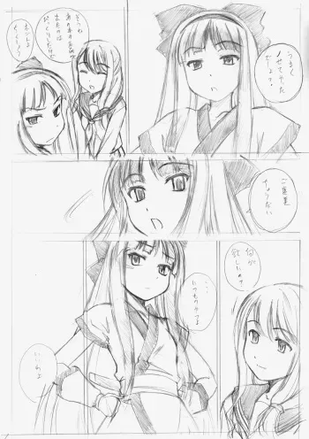 [Wanyan Aguda] Nakoruru-Senpai (Hyouka) manga cover