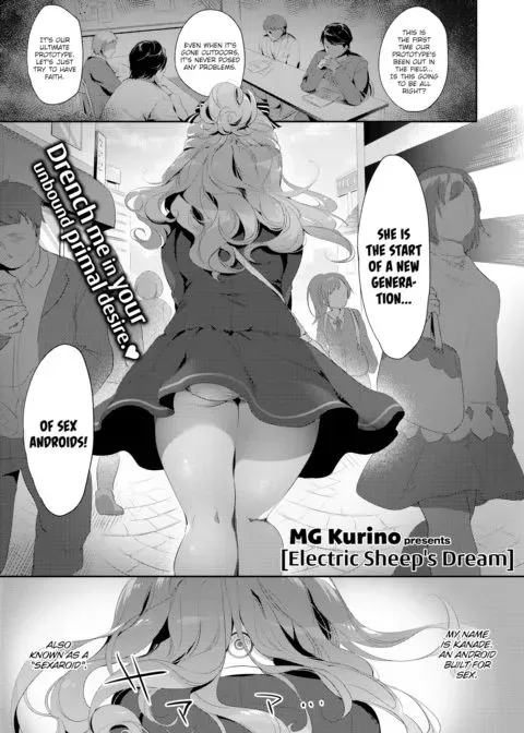 Electric Sheep's Dream manga cover