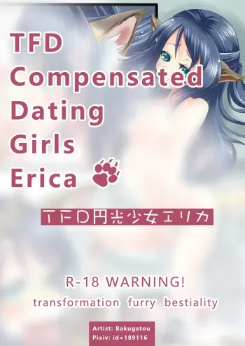 [Bakugatou] TFD Enkou Shoujo Elica | TFD Compensated Dating Girls Erica [English] manga cover