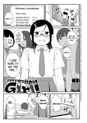 Impenitent Girl! manga cover