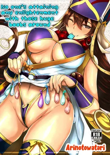 No one's attaining any enlightment with those huge boobs around manga cover