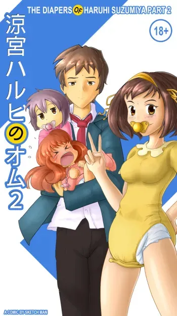[Sketch Man] Suzumiya Haruhi no Omutsu 2 - The Diapers of Haruhi Suzumiya Part 2 (Suzumiya Haruhi no Yuuutsu) manga cover