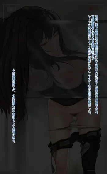 [Amagiri Miki] Kansatsu Houkokusho - M4A1 (Girls' Frontline) manga cover