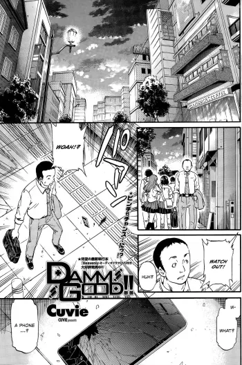 Damn Good manga cover