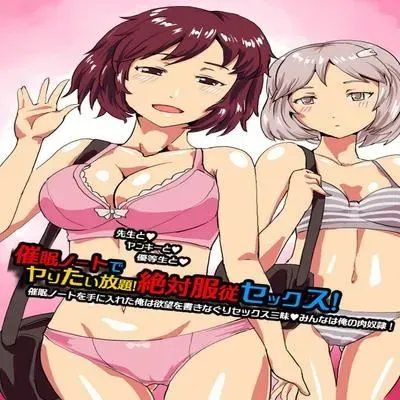 Saimin Note de Yaritai Houdai! Zettai Fukujuu Sex! [Original] manga cover