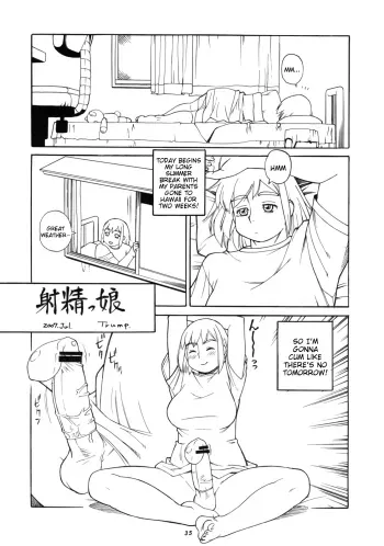 Futanari Jerk-Off Session 1 manga cover