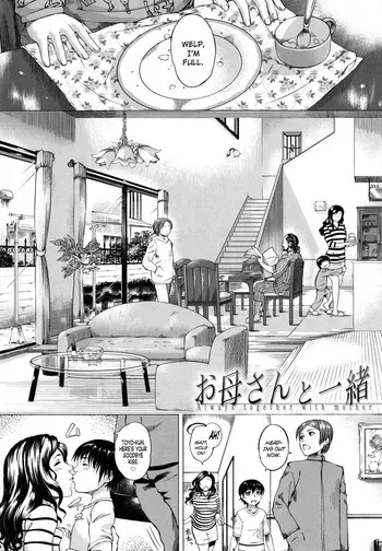 [Qdou Kei] Okaa-san to Issho | Always Together with Mother (Kaa-san no Ijou na Aijou) [English] [Simpleton8] [Decensored] manga cover