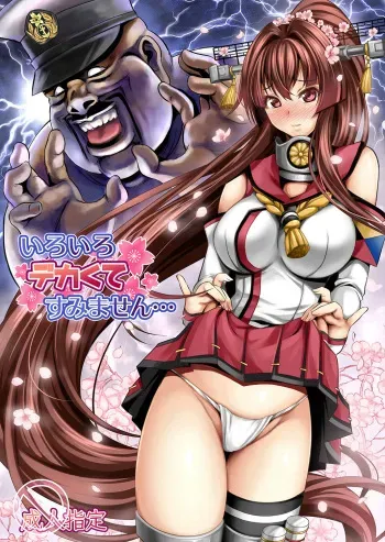 [Metabocafe Offensive Smell Uproar (Itachou)] Iroiro Dekakute Sumimasen... (Kantai Collection -KanColle-) [Digital] manga cover