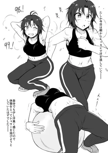 [Redbell (Akazawa Fuyuki)] Makoto-chan no Karada de Yaritai Houdai (THE IDOLM@STER CINDERELLA GIRLS) manga cover