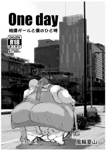 (Dai-2-Kai Pocharism) [Nikuzon Shugi (Huurin Kazan)] Oneday -Sumo Girl to Boku no Hitotoki- manga cover
