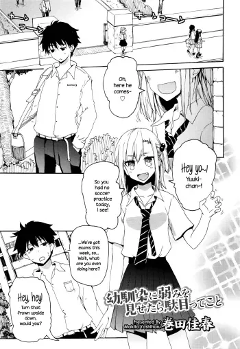 Osananajimi ni Yowami o Misetara Dame tte Koto | Basically, Never Reveal Your Weaknesses to Your Childhood Friend manga cover