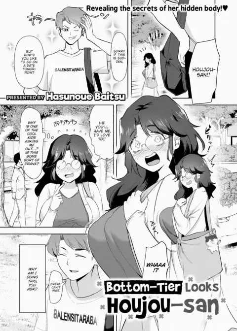 Bottom-Tier Looks Houjou-san manga cover