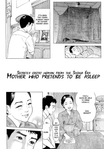 Netafuri Mother manga cover