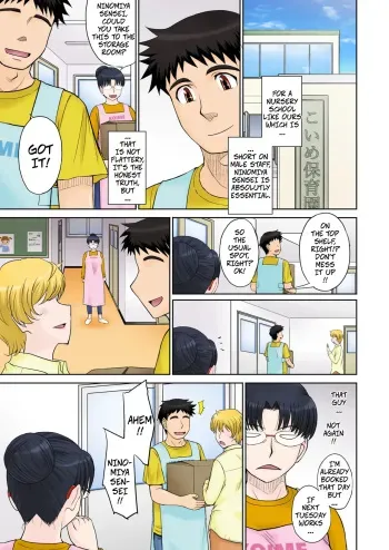 Mama's Just Love Daycare Ch4 -- Mama-san Koi Iku-en manga cover