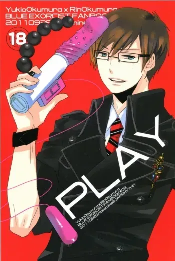 (Ao no Seiiki Lv.2) [JAPRHYTHM (Asamine)] PLAY (Ao no Exorcist) manga cover