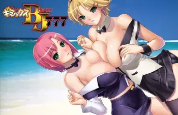 GIMMIX Super BJ 777 manga cover