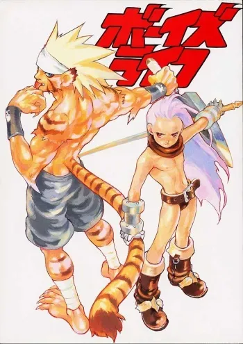 [MOOTAN (Various)] Boy's Life (Breath of Fire III) manga cover