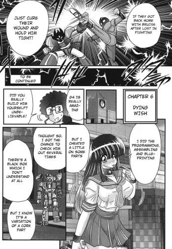 [Kamitou Masaki] Sailor Fuku ni Chiren Robo Yokubou Kairo | Sailor uniform girl and the perverted robot Ch. 6 [English] [Hong_Mei_Ling] [altrus] manga cover