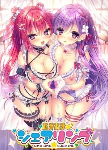 [Pajamas EX] Amaama Sharing manga cover